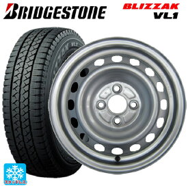 即日発送 トヨタ プロボックス(160系)用 155/80R14 88/86N ブリヂストン ブリザック VL1 正規品 ウインターエース L10 # スチール(シルバー) 新品スタッドレスタイヤホイール 4本セット