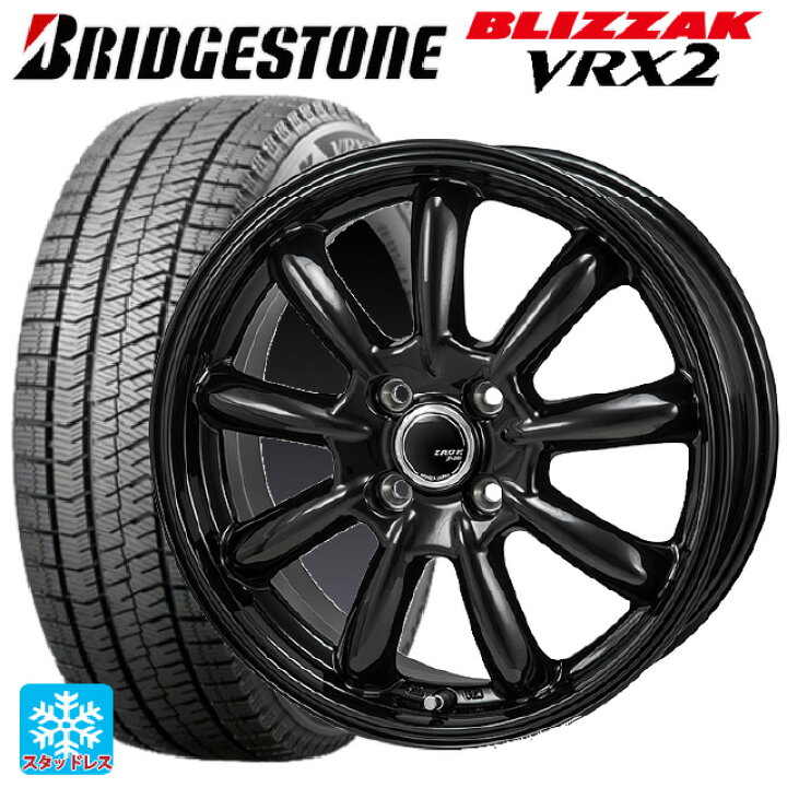 楽天市場】155/65R14 75Q ブリヂストン ブリザック VRX2 正規品  