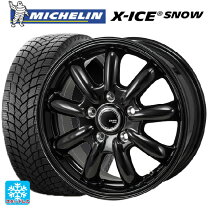 楽天市場】スタッドレス ミシュラン 205／65r16の通販