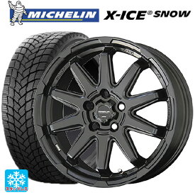 【5/30限定 最大3万円OFFクーポン】215/55R17 98H XL ミシュラン 正規品 エックスアイス スノー 共豊 サーキュラー C10S マットブラック 17-7J 国産車用 スタッドレスタイヤホイール4本セット