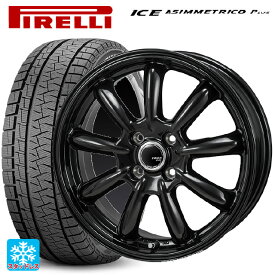 在庫有 2024年製 165/55R15 75Q ピレリ ウインターアイス アシンメトリコ プラス(正規品) # ジャパン三陽 ザック JP209 # グロスブラック 15-4.5J 国産車用 スタッドレスタイヤホイール4本セット
