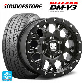 【4/24 20時〜 最大3万円OFFクーポン】 トヨタ ランドクルーザー250(250系)用 265/60R20 112Q ブリヂストン ブリザック DM-V3 正規品 エクストリームJ XJ04 Satin Black 新品スタッドレスタイヤホイール 4本セット