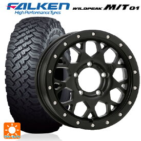 【5/30限定 最大3万円OFFクーポン】スズキ ジムニー(64系)用 185/85R16 105/103L ファルケン ワイルドピーク M/T01 エクストリームJ XJ04 Satin Black 新品サマータイヤホイール 4本セット