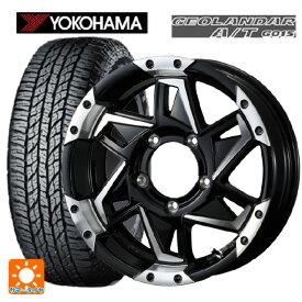 225/70R16 103H ヨコハマ ジオランダー A/T G015 ブラックレター ウェッズ マッドヴァンス05 ブラックポリッシュ 16-5.5J 国産車用 サマータイヤホイール4本セット