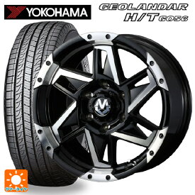 【5/30限定 最大3万円OFFクーポン】トヨタ ランドクルーザープラド(150系)用 275/65R17 115H ヨコハマ ジオランダー H/T G056 ブラックレター マッドヴァンス05 ブラックポリッシュ 新品サマータイヤホイール 4本セット