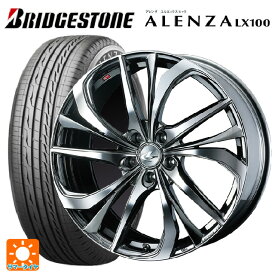 即日発送 ミツビシ アウトランダー(5LA GNOW)用 255/45R20 101W ブリヂストン アレンザLX100 正規品 # レオニス TE BMCMC 新品サマータイヤホイール 4本セット