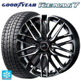 【最大3万円OFFクーポン 6/11 1:59迄】165/70R14 81Q グッドイヤー アイスナビ7 ウェッズ レオニス SK PBMC 14-5.5J 国産車用 スタッドレスタイヤホイール4本セット