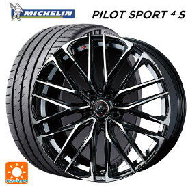 即日発送 【最大3万円OFFクーポン 6/11 1:59迄】ホンダ ステップワゴン(RP6~8)用 225/40R18 92Y XL ミシュラン 正規品 パイロットスポーツ4S # レオニス SK PBMC 新品サマータイヤホイール 4本セット