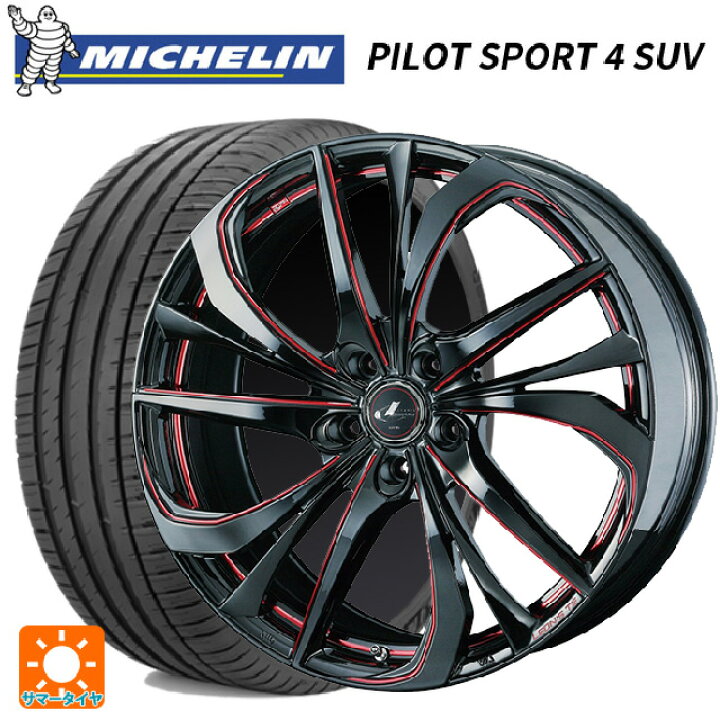 楽天市場】トヨタ RAV4(50系)用 225/60R18 100V ミシュラン 正規品 