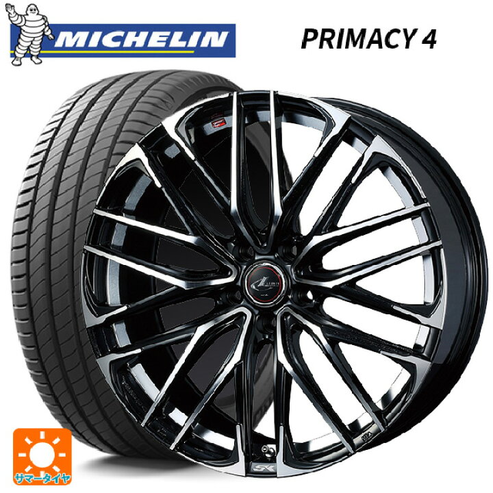 楽天市場】ホンダ フリード(GT系)用 185/65R15 88T ミシュラン 正規品 
