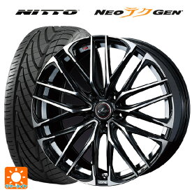 【6/4 20時〜 最大3万円OFFクーポン】225/35R20 90W XL ニットー NEOテクGEN ウェッズ レオニス SK PBMC 20-8.5J 国産車用 サマータイヤホイール4本セット