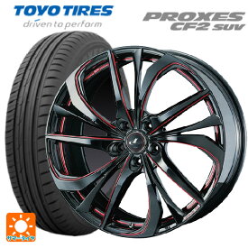 【4/25限定 抽選で最大100％ポイントバック】225/65R18 103H トーヨー プロクセス CF2 SUV ウェッズ レオニス TE BK/SC(RED) 18-8J 国産車用 サマータイヤホイール4本セット