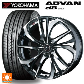 トヨタ プリウス(60系)用 195/60R17 90H ヨコハマ アドバンデシベル V552 レオニス TE PBMC 新品サマータイヤホイール 4本セット