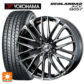 4/20限定 エントリーで最大100％ポイントバックニッサン エクストレイル(33系)用 255/45R20 105W XL ヨコハマ ジオランダー X-CV G057 レオニス SK BMCMC 新品サマータイヤホイール 4本セット