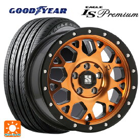 4/20限定 エントリーで最大100％ポイントバック215/60R16 95H グッドイヤー イーグル LS プレミアム エムエルジェイ エクストリームJ XJ04 Active Orange 16-7J 国産車用 サマータイヤホイール4本セット