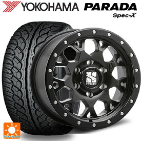 レクサス LX(URJ201W)用 285/50R20 112V ヨコハマ パラダ PA02 エクストリームJ XJ04 Satin Black 新品サマータイヤホイール 4本セット