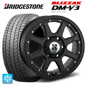 【最大3万円OFFクーポン 6/11 1:59迄】トヨタ ランドクルーザープラド(150系)用 265/65R17 112Q ブリヂストン ブリザック DM-V3 # 正規品 エクストリームJ Flat Black 新品スタッドレスタイヤホイール 4本セット