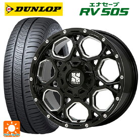 【最大3万円OFFクーポン 6/11 1:59迄】トヨタ ヤリスクロス(10系)用 205/65R16 95H ダンロップ エナセーブ RV505 エクストリームJ XJ06 Gloss Black Milled 新品サマータイヤホイール 4本セット