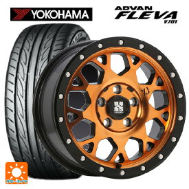 205/55R16 91W ヨコハマ アドバン フレバ V701 エムエルジェイ エクストリームJ XJ04 Active Orange 16-7J 国産車用 サマータイヤホイール4本セット