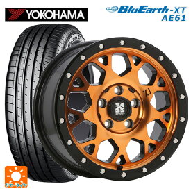 205/65R16 95H ヨコハマ ブルーアースXT AE61 エムエルジェイ エクストリームJ XJ04 Active Orange 16-7J 国産車用 サマータイヤホイール4本セット