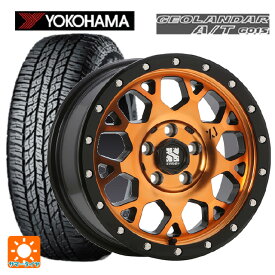 215/60R16 95H ヨコハマ ジオランダー A/T G015 ブラックレター エムエルジェイ エクストリームJ XJ04 Active Orange 16-7J 国産車用 サマータイヤホイール4本セット