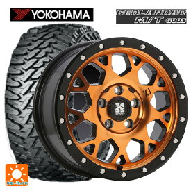 215/70R16 100/97Q ヨコハマ ジオランダー M/T G003 エムエルジェイ エクストリームJ XJ04 Active Orange 16-7J 国産車用 サマータイヤホイール4本セット