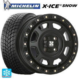 【4/24 20時〜 最大3万円OFFクーポン】 スズキ ハスラー(MR52/92S)用 165/70R14 85T ミシュラン エックスアイス スノー 正規品 エクストリームJ XJ07 Satin Black 新品スタッドレスタイヤホイール 4本セット