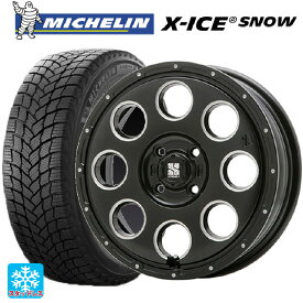 4/20限定 エントリーで最大100％ポイントバック155/65R14 75T ミシュラン エックスアイス スノー 正規品 エムエルジェイ エクストリームJ KK03 Black Milled 14-4.5J 国産車用 スタッドレスタイヤホイール4本セット