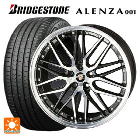 【最大3万円OFFクーポン 4/27 9:59迄】ニッサン エクストレイル(33系)用 255/45R20 101W ブリヂストン アレンザ001 正規品 # シュタイナー LMX ブラックポリッシュ 新品サマータイヤホイール 4本セット