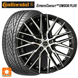 235/50R18 97W コンチネンタル エクストリームコンタクト DWS06プラス 正規品 共豊 シュタイナー CVX ブラックポリッシュ 18-8J 国産車用 サマータイヤホイール4本セット