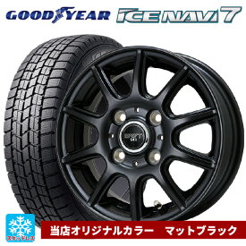 即日発送 【最大3万円OFFクーポン 6/11 1:59迄】スズキ スペーシアベース(MK33)用 165/55R15 75Q グッドイヤー アイスナビ7(限定) # BWT541 MB 新品スタッドレスタイヤホイール 4本セット