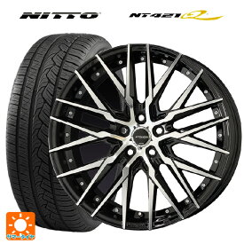 【5/30限定 最大3万円OFFクーポン】235/50R18 97V ニットー NT421Q 共豊 シュタイナー CVX ブラックポリッシュ 18-8J 国産車用 サマータイヤホイール4本セット