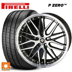 【最大3万円クーポン 5/27 1:59迄】205/45R17 88Y XL ★ ピレリ P ZERO 正規品 共豊 シュタイナー LMX ブラックポリッシュ 17-7J 国産車用 サマータイヤホイール4本セット