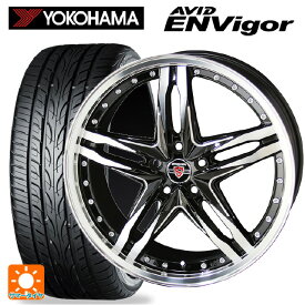 4/20限定 エントリーで最大100％ポイントバック225/40R18 92W XL ヨコハマ エービット エンビガー S321 共豊 シュタイナー LSV ブラックポリッシュ 18-7.5J 国産車用 サマータイヤホイール4本セット