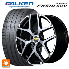 235/65R18 106W ファルケン アゼニス FK510 SUV マルカサービス RMP 025FX ブラックポリッシュ/ハイブリッドクリア/ゴールド 18-8J 国産車用 サマータイヤホイール4本セット