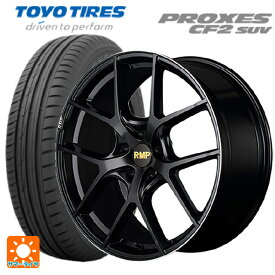 【4/25限定 抽選で最大100％ポイントバック】225/65R18 103H トーヨー プロクセス CF2 SUV マルカサービス RMP 025F セミグロスブラック＋リムエッジDC＋ロゴマシニング 18-8J 国産車用 サマータイヤホイール4本セット