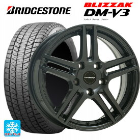 【4/14 20時〜 最大3万円OFFクーポン】プジョー 5008(P8系)用 225/60R17 99Q ブリヂストン ブリザック DM-V3 正規品 ユーロデザイン アイガー ガンメタリック 新品スタッドレスタイヤホイール 4本セット