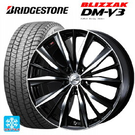 【最大3万円OFFクーポン 6/11 1:59迄】235/55R19 105Q XL ブリヂストン ブリザック DM-V3 正規品 ウェッズ レオニス VX BKMC 19-8J 国産車用 スタッドレスタイヤホイール4本セット