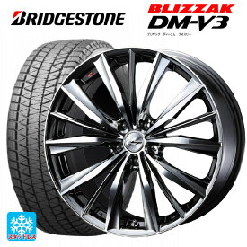 【最大3万円OFFクーポン 6/11 1:59迄】225/55R19 99Q ブリヂストン ブリザック DM-V3 正規品 ウェッズ レオニス VX BMCMC 19-8J 国産車用 スタッドレスタイヤホイール4本セット