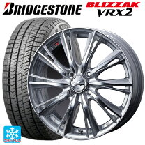 ブリヂストンBSブリザックVRX185/60R16アルミホイール4本セット 