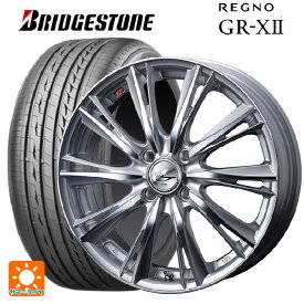 【最大3万円OFFクーポン 6/11 1:59迄】175/70R14 84S ブリヂストン レグノ GR-X2 正規品 ウェッズ レオニス WX HSMC 14-5.5J 国産車用 サマータイヤホイール4本セット