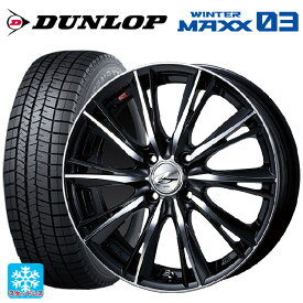 2022年製 175/55R15 77Q ダンロップ ウィンターマックス 03(WM03) ウェッズ レオニス WX BKMC 15-5.5J 国産車用 スタッドレスタイヤホイール4本セット