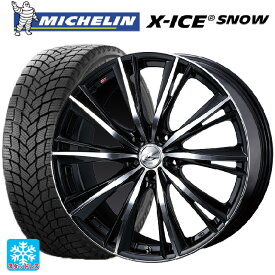 トヨタ RAV4(50系)用 225/60R18 100H ミシュラン 正規品 エックスアイス スノー レオニス WX BKMC 新品スタッドレスタイヤホイール 4本セット