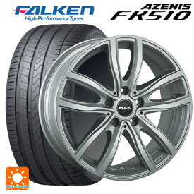 BMW 4シリーズ(G22)用 2023年製 225/50R17 98Y XL ファルケン アゼニス FK510(日本製) # マック ファー シルバー 新品サマータイヤホイール 4本セット