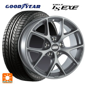 即日発送 フォルクスワーゲン ゴルフ8(CD系)用 225/45R17 91W グッドイヤー イーグル LS EXE # SR005 ヒマラヤサテングレー 新品サマータイヤホイール 4本セット