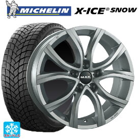 シトロエン ベルランゴ()用 2023年製 205/60R16 96H XL ミシュラン 正規品 エックスアイス スノー マック アンチバス シルバー 新品スタッドレスタイヤホイール 4本セット