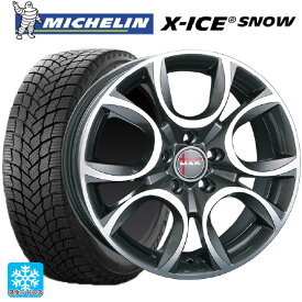 フィアット 500X(334系)用 215/55R17 98H XL ミシュラン 正規品 エックスアイス スノー マック トリノ ガンメタリックミラー 新品スタッドレスタイヤホイール 4本セット