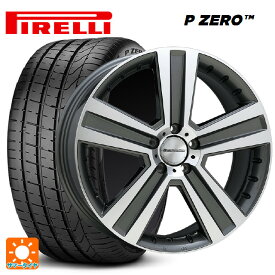 メルセデスベンツ CLS AMG CLS53(C257)用 245/40R19 94Y ピレリ P ZERO 正規品 ユーロプレミアム ヴェルナー ガンメタポリッシュ 新品サマータイヤホイール 4本セット