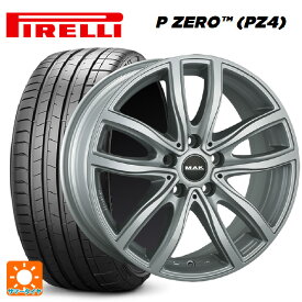 BMW 2シリーズ グランツアラー(F46)用 225/45R18 95Y XL ピレリ P-ZERO (PZ4) 正規品 マック ファー シルバー 新品サマータイヤホイール 4本セット