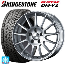 ポルシェ カイエン(E3系)用 255/55R19 111Q XL ブリヂストン ブリザック DMV2 正規品 アーヴィン F01 ハイパーシルバー 新品スタッドレスタイヤホイール 4本セット